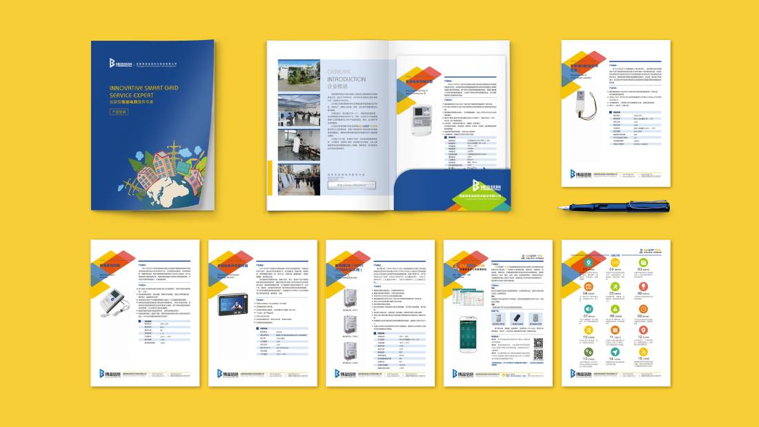 石景山区画册设计谈品牌建设