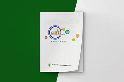 石景山区画册设计：以场景为媒，打造城市体验的全新入口